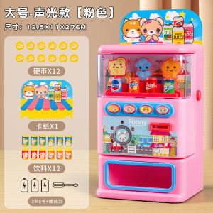 Childrens New Beverage Vending Machine Girls Pretend Play Educational Toy Coin-operated Popular Gift