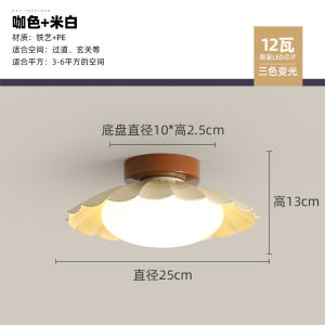 SXH  Vintage Wabi-Sabi Style Corridor Aisle Light Modern Minimalist Unique Design UFO Ceiling Light Walnut Color Balcony Light