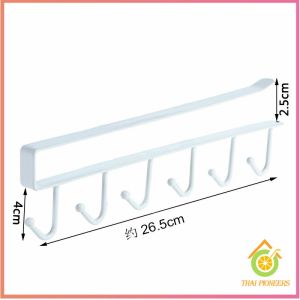 Thai Pioneers ราวตะขอแขวนแบบเหล็กเคลือบสี