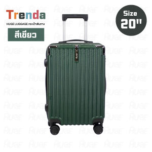 กระเป๋าเดินทาง รุ่น Trenda มีให้เลือก 8สี ขนาด 20 นิ้ว กระเป๋าเดินทางล้อลาก ABS+PC กระเป๋าเดินทางเฟรมซิป มีล้อลาก