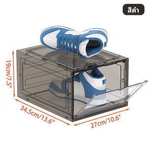 กล่องใส่รองเท้า ชั้นวางรองเท้า กล่องเก็บของ กล่องรองเท้าฝาข้างง่ายต่อการจัดเก็บ สามารถซ้อนได้หลายชั้น2PCS
