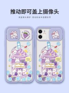 Case Slide Karakter untuk Samsung A02 A03 & OPPO A15 A37