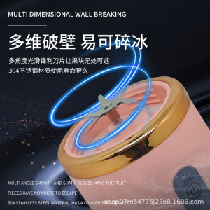 เครื่องคั้นน้ำ แบตเตอรี่ความจุขนาดใหญ่ เครื่องกวน ผสมน้ำผลไม้ มัลติฟังก์ชั่น พาวเวอร์แบงค์ สุขภาพที่ดี