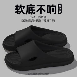 【Free Shipping】EVA Sandals For Women And Men Suitable For Home Use In The Summer Non-Slip For Bathroom And Indoor Use
