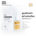 ริต้า Hyaluronic Booster Serum เซรั่มบำุงผิวหน้า ไฮยาบูสเตอร์. 