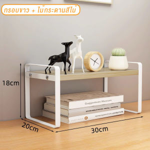 XUXU ชั้นวางหนังสือ 2ชั้น/3ชั้น/4ชั้น ชั้นวางของบนโต๊ะ ชั้นวางหนังสือบนโต๊ะ ชั้นวางหนังสือไม้ ขนาดเล็ก ปรับเปลี่ยนรูปทรงได้ Small bookshelf