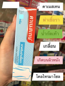 Canesbalance คาเนสบาลานซ์ เจลสำหรับช่องคลอดอักเสบจากเชื้อแบคทีเรีย ลดกลิ่น ลดอาการตกขาว และฟื้นฟูความสมดุลให้ช่องคลอด