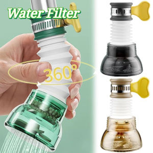Universal 360 Degrees Rotatable Faucet Filter Splash-proof Water-saving Extenders Filter Tap Nozzles
