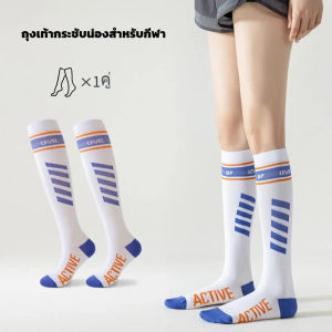 ให้ความรู้สึกเบาสบาย เหมาะสำหรับการสวมใส่เป็นประจำ