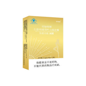 💕Best Sell💕12 capsules/box[Angel Gold Slimming Capsules]Healthy Slimming Weight Loss Tea/L-Carnitine Tea/Polyphenol Fiber Weight Loss Tablets天使金瘦身胶囊 健康瘦身茶