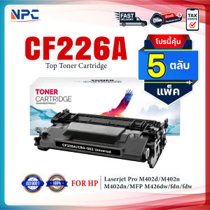 (แพ็ค5) หมึกเทียบเท่า 226A CF226A CF-226A 26A 226 26 FOR HP LaserJet Pro M402 M426