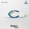 Nanyang รองเท้าแตะนันยาง ช้างดาว รองเท้าแตะช้างดาว สีน้ำเงิน (Blue) Nanyang Changdao Flipflop ไซส์ 9-11. 