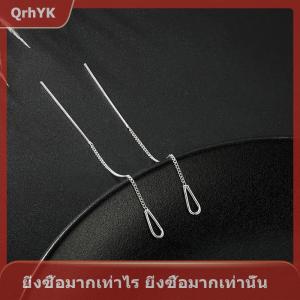 【QrhYK】 ต่างหูแบบห้อยประดับพู่สำหรับผู้หญิงต่างหูแบบห้อยยาวสไตล์เรียบง่ายต่างหูแบบเจาะสายเครื่องประดับหูขนาดเล็กอินเทรนด์
