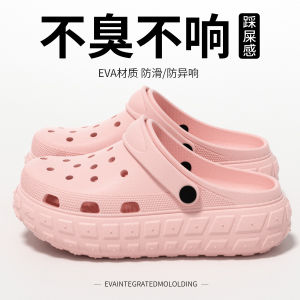[Free Shipping] WomenS Summer 2026 New Thick-Soled Clog Sandals Non-Slip Odor-Resistant Breathable Comfortable Beach Slippers