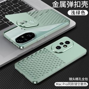 For HONOR 200 Pro 200 Luxury Phone Case DY SRCX