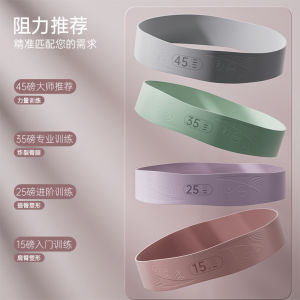 AE Hip-lifting resistance band butt-lifting strap resistance band for leg exercises yoga resistance band butt-enhancing tool fitness strength training elastic band