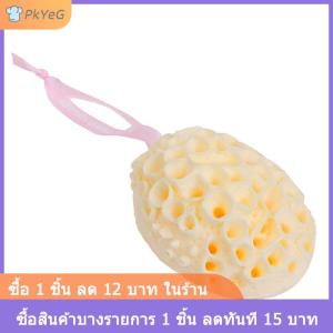 [COD] PkYeG ฟองน้ำขนทะเลรังผึ้งธรรมชาติทั้งหมดฟองน้ำทะเลหมุนเวียนกำจัดผิวที่ตายแล้ว