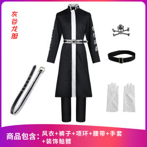 qq Tokyo Revengers Kurokawa Izana Cosplay Rindou Haitani Coat Pants Windbreaker Anime Costume Suit Halloween Party