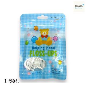 Dr.PHILLIPS RANIR FLOSS UPS ไหมขัดฟันหมี 30 ชิ้น 1 ซอง