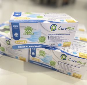 หน้ากากอนามัยทางการแพทย์ 3 ชั้น  สีฟ้า / BLUE   CarePlus รุ่น Lv.2 (50 ชิ้น)