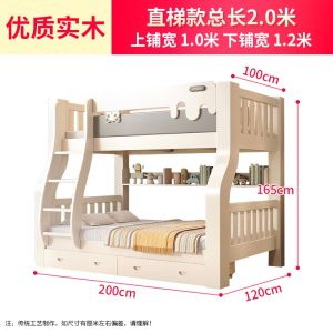 Bed Frame with Storage Double-Layer Upper and Lower Bed Frame Solid Wood Childrens Bed Student Bedroom Dormitory Multi-Functional Bunk Bed