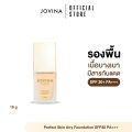 [ Clearance Sale ]รองพื้น Jovina  Perfect Skin Airy Foundation SPF30 PA+++ 15ml. คุมมัน ติดทนตลอดวัน (หมดอายุ 9/10/2568). 