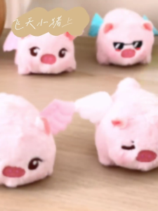 Flying Piggy Plush Keyring Handbag for Key Chain Pendant Tail Wiggly Fuzzy Pig Women Backpack Handbag Decor Girls Favor