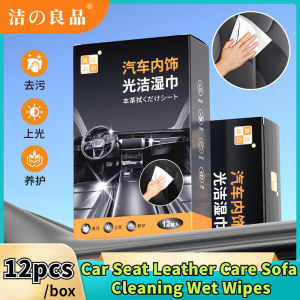 汽车内饰清洁湿巾 Car Seat Leather Care Sofa Cleaning Wet Wipes Car Maintenance Clean Wipes Car Interior Care 皮革湿巾 保养护理去污增亮擦车湿巾