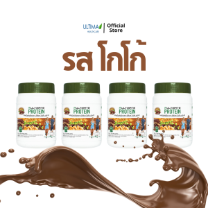 Ultimate Protein Cocoa อัลติเมท โปรตีนจากพืช รสโกโก้ 200 กรัม เซต 4 กระปุก