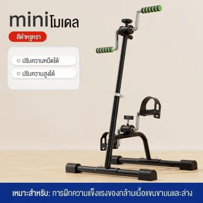 KEEP GOING MAX เครื่องออกกำลังกายแบบก้าวเหยียบ Mini Stepper เครื่องออกกำลังกายแบบเหยียบขึ้นลง เครื่องออกกำลังกายเดินขึ้นบันได เครื่องออกกำลังขา มินิ