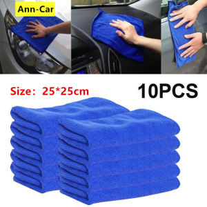 【Ann-Car】10pcs Car Absorbent Microfiber Towel Car Home Kitchen Washing Cleaning Clean Wash Cloth 30x30cm