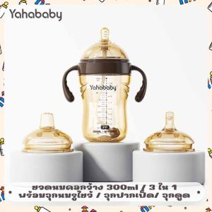 ขวดหย่านมเด็กกว้างคอซิลิโคนต่อต้านหยดขวดนม ขวดนมหย่านม BPA ฟรี