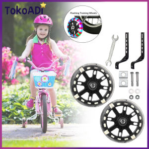 Roda Bantu Anak Training Wheel LED Lampu Sepeda Roda Belajar/ Roda Samping Sepeda Belajar Anak / Roda Samping / Roda Bantu / Training Wheel Lampu Led Sepeda