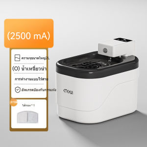 Aikenn Cat Fountain ความจุน้ำ 2 ลิตร น้ำพุแมวไร้สาย มีแบตเตอรี่ในตัว น้ำพุชาร์จไฟ น้ำที่ตรวจจับทางชีวภาพ