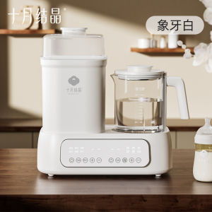 TEN-M JOURNEY Constant temperature water kettle bottle sterilizer and dryer all in one