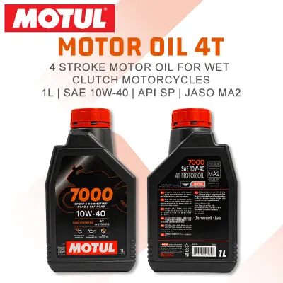 MOTUL 7000 4T 10W40 1L น้ำมันเครื่องสังเคราะห์ 100% ของแท้ มอเตอร์ไซค์ โมตุล