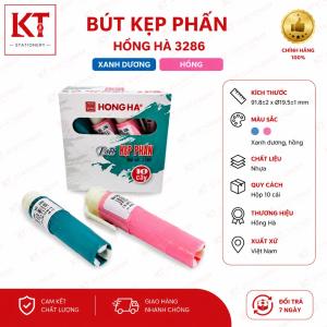 (1 hộp 10 cái) Bút kẹp phấn Hồng Hà dành cho giáo viên và học sinh (3286)