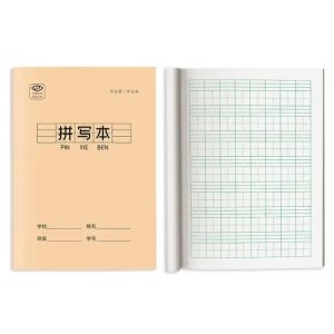 DOHOHO Thiên Tử Cách Sổ tay tiếng Trung Chữ Hán Giấy Sách bài tập tiếng Trung  Vật dụng văn phòng phẩm Sách viết lách dành cho trẻ em