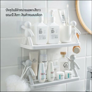 ชุดเลือกชั้นวางติดผนังที่ไม่ต้องเจาะรู เพื่อคุณภาพ ดีไซน์น่ารัก แบบห้องน้ำ ราคาที่ยอมรับ