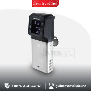 เครื่องซูวี 50 ลิตรสำหรับร้านอาหารขนาดใหญ่ รุ่น SV-1600C พร้อม อ่างความจุ 25 ลิตร
