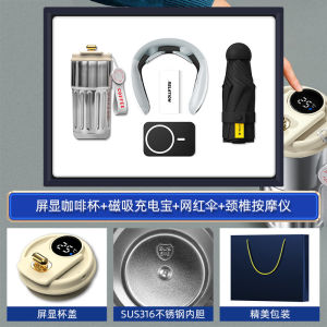 Teachers Day gift set: practical items including a coffee mug and an umbrella available for customization logo Business gifts for clients