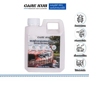 CARE KUB แชมพูล้างรถสูตร ผสมแวกซ์ แบบเข้มข้น ล้างง่ายเพิ่มความเงา car wash with wax กลิ่นสตรอเบอรี่