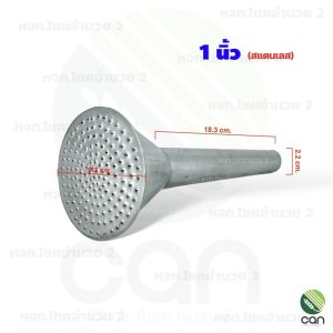 หัวบัวรดน้ำ เสียบสายยาง หัวบัว ดอกบัว ดอกบัวรดน้ำ