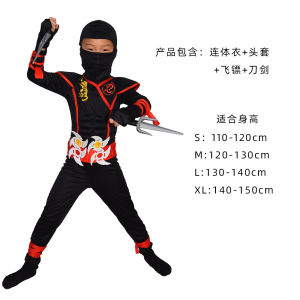 Childrens Japanese Ninja Costume cosplay Assassin costume with masked man at night Halloween warrior outfit