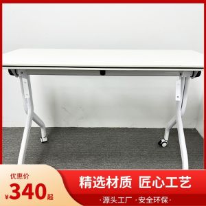 LZD  Office Multi-Functional Folding Table Long Folding Dining Table Training Institution Splicing Training Table Extendable Conference Table