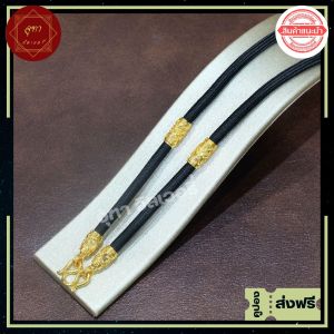 สร้อยเชือกร่ม ห้อยพระ 1 องค์ ขนาด 3 มิล ชุบทองไมครอนอย่างดี ขนาด 5 ชั้น (มีบริการเก็บเงินปลายทาง)