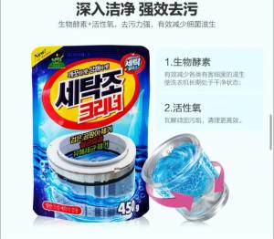 K6770 韩国洗衣机槽清洗剂 Korean washing machine tank cleaning agent
