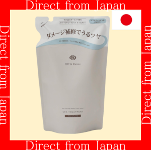 【Direct From Japan】Off&Relax Spa Hair Treatment Moisture | Pomegranate & Cedarwood | Replenishing | Nourishing | Refill