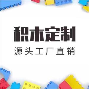 AI Game Characters Tung Tung Tung Sahur building blocks toys gifts for kids