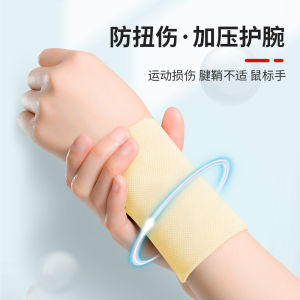 Japanese wrist support to prevent tendon sheath injury for women and men for joints for mothers for wrist pain and strain for labor and fatigue for badminton sport wrist support that absorbs sweat